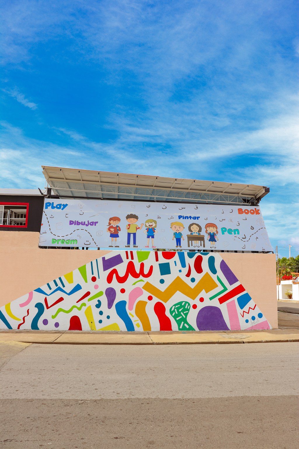 Colegio Árabe-Venezolano de Lechería: Una nueva propuesta educativa&nbsp;bilingüe